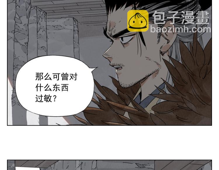 第125话 必要条件33