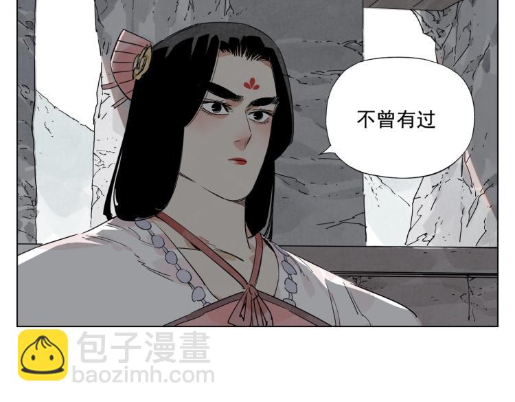 第125话 必要条件34