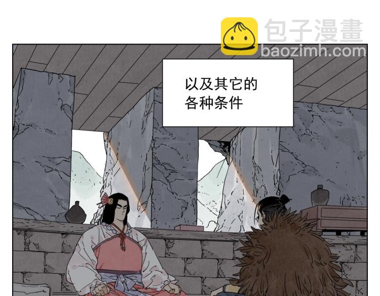 第125话 必要条件35