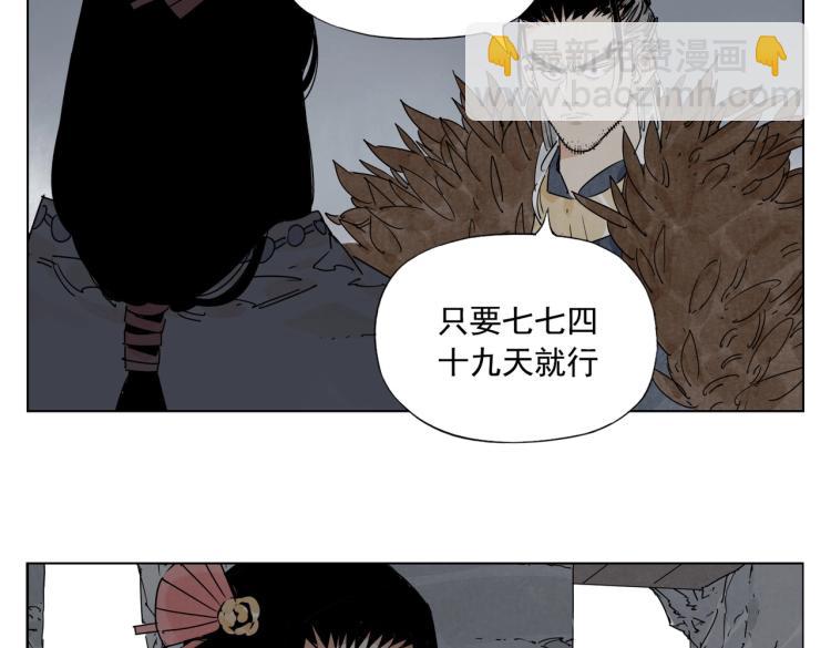 第125话 必要条件38