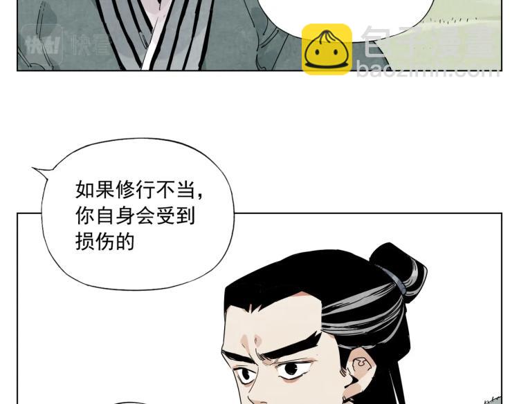 第125话 必要条件4