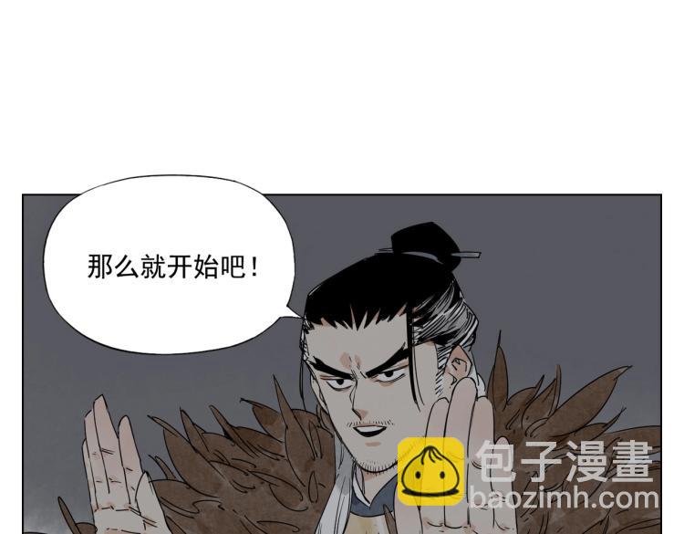 第125话 必要条件44