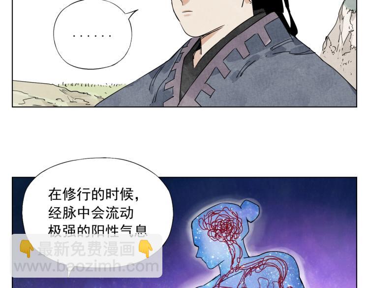 第125话 必要条件5