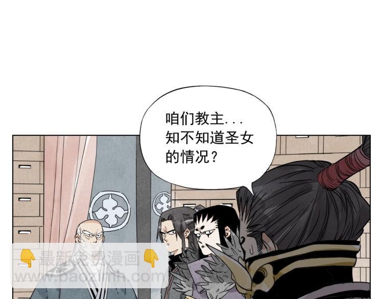 第125话 必要条件56