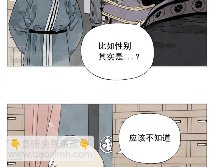 第125话 必要条件57
