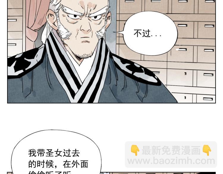 第125话 必要条件58
