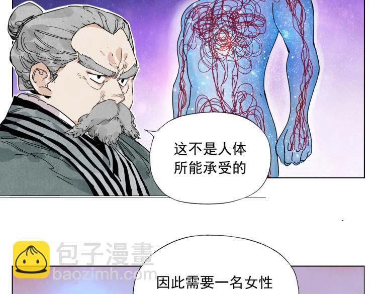 第125话 必要条件6