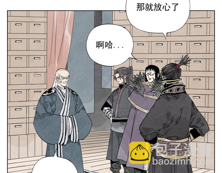 第125话 必要条件62