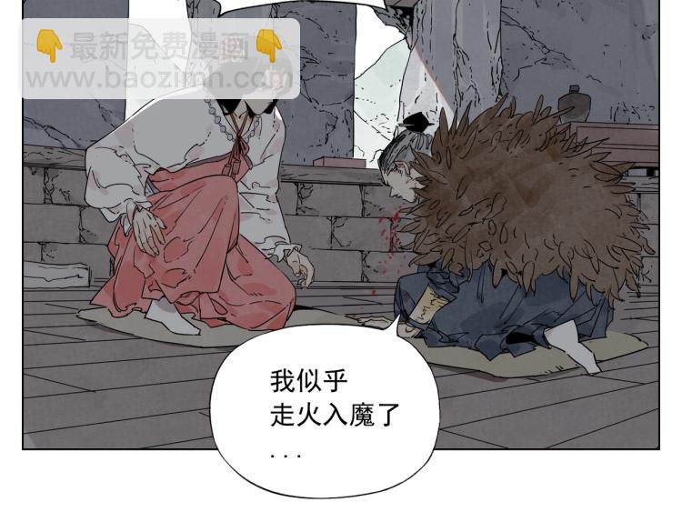 第125话 必要条件66