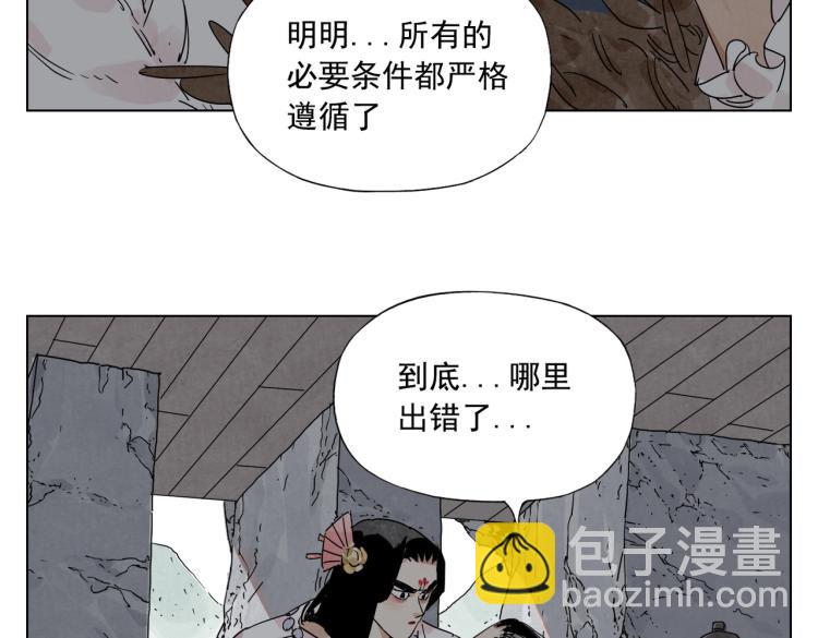 第125话 必要条件68
