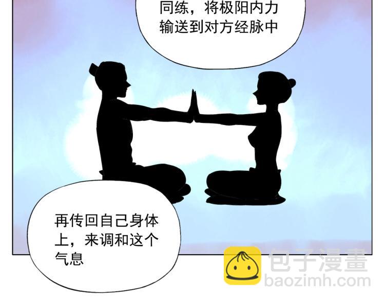 第125话 必要条件7