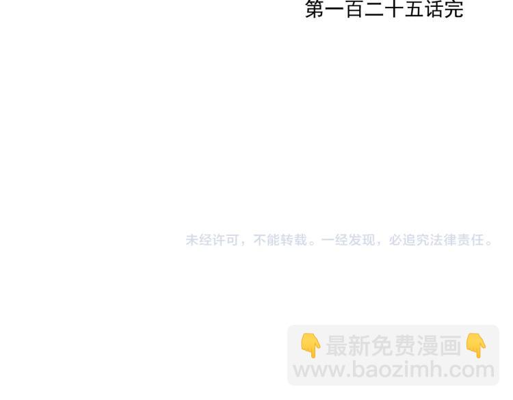 第125话 必要条件70