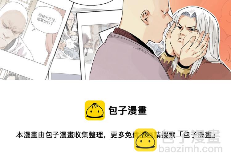 第125话 必要条件72