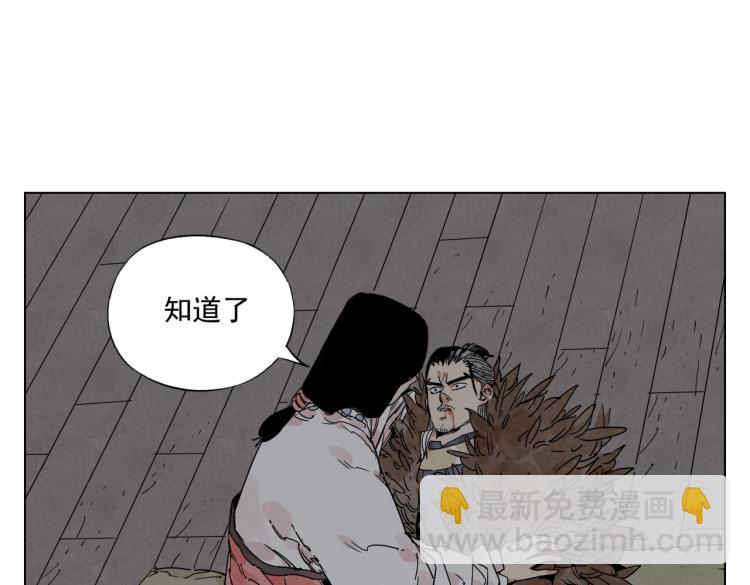 第126话 敌对关系10