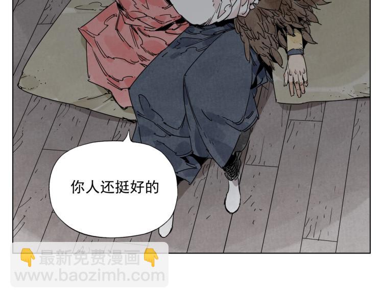 第126话 敌对关系11