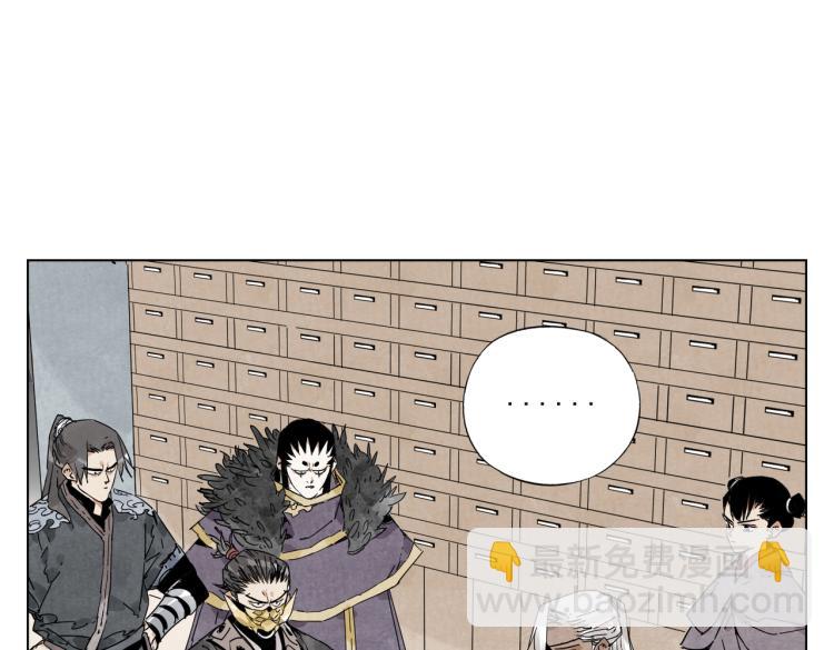 第126话 敌对关系17