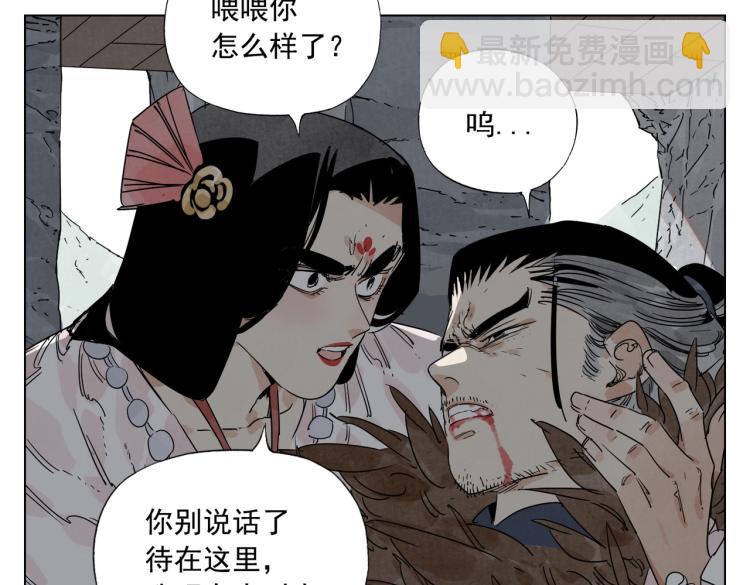第126话 敌对关系2