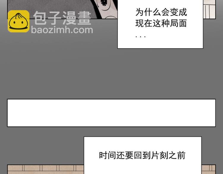 第126话 敌对关系20