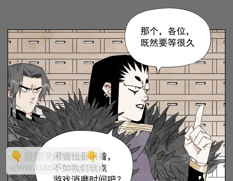 第126话 敌对关系22