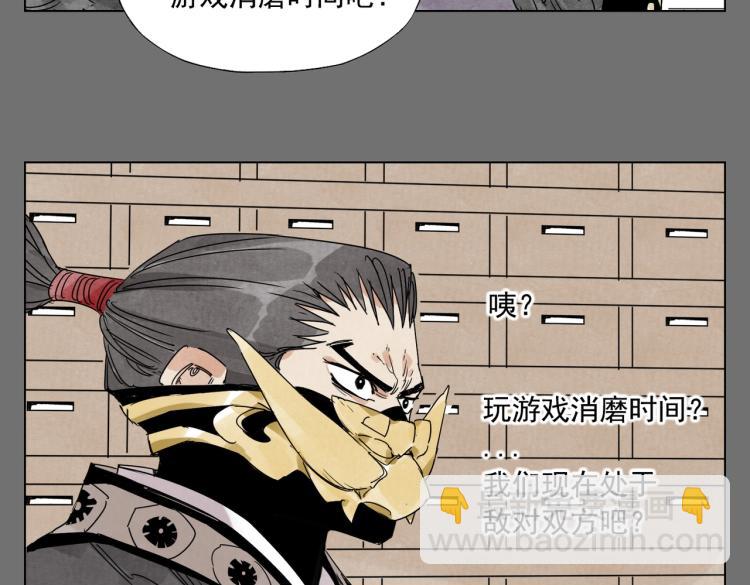 第126话 敌对关系23