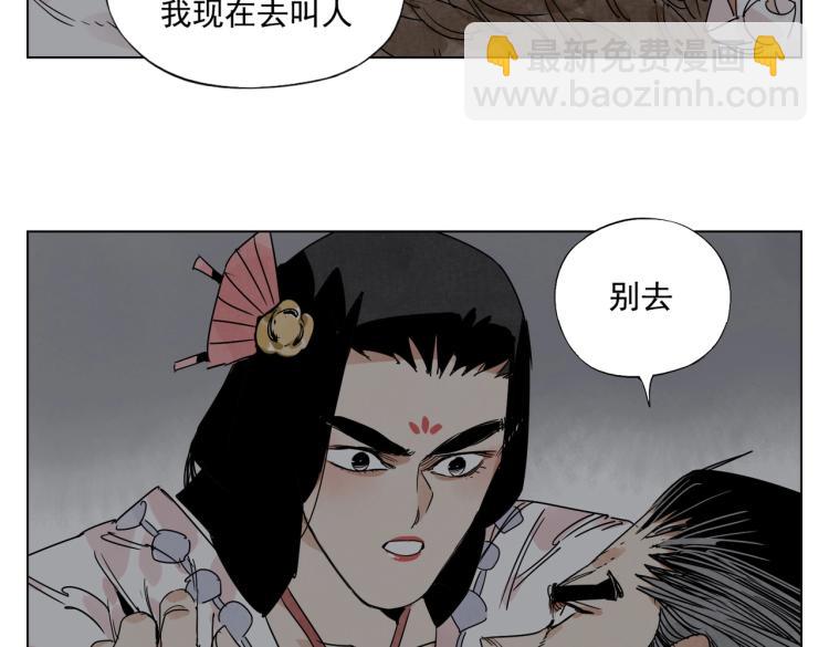 第126话 敌对关系3
