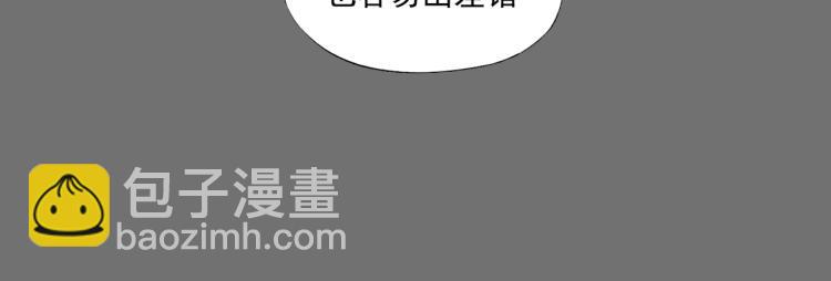 第126话 敌对关系31