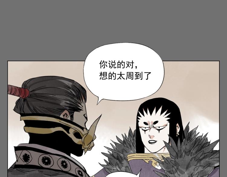 第126话 敌对关系32