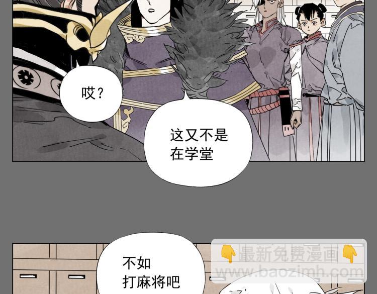 第126话 敌对关系36