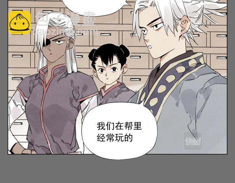 第126话 敌对关系37