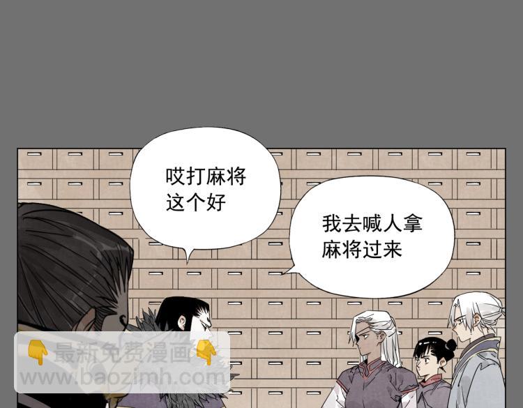 第126话 敌对关系39