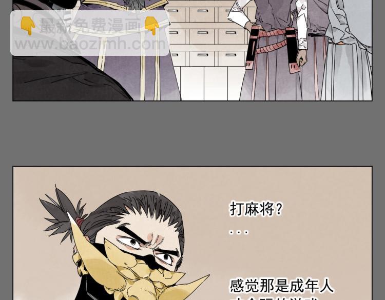第126话 敌对关系40