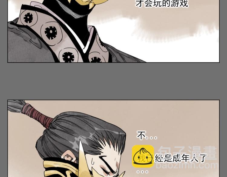 第126话 敌对关系41