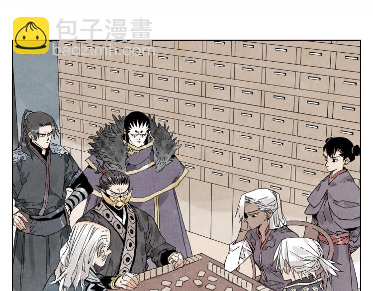 第126话 敌对关系43