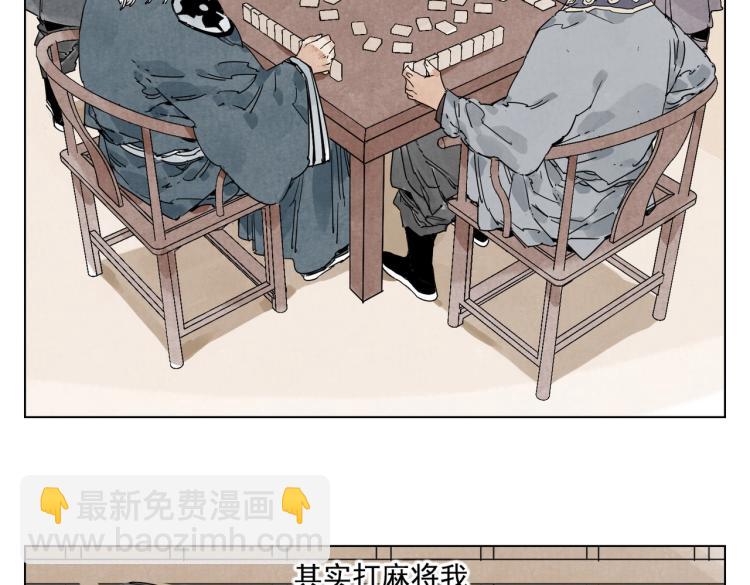 第126话 敌对关系44