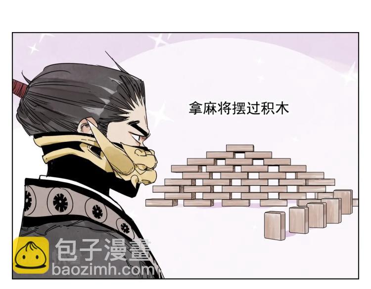 第126话 敌对关系46