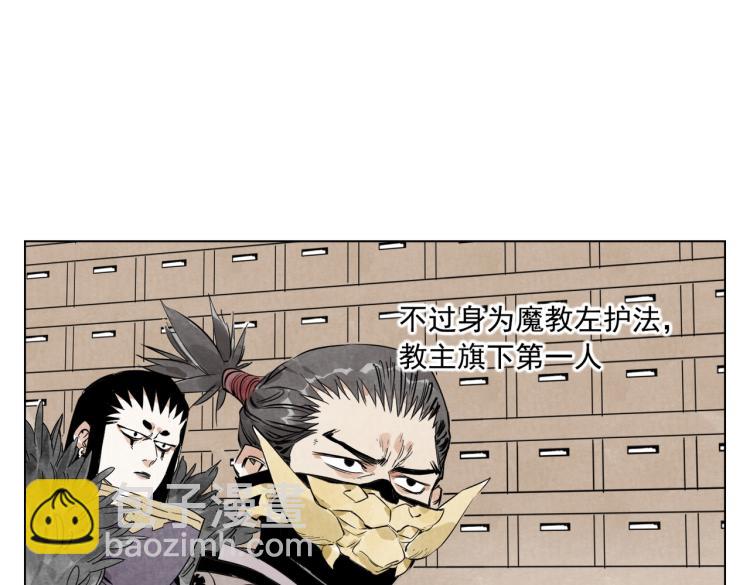 第126话 敌对关系48