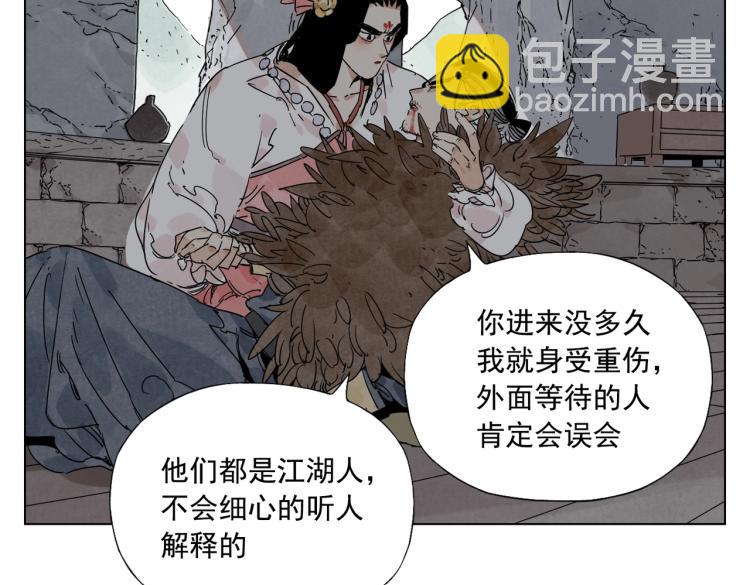 第126话 敌对关系5