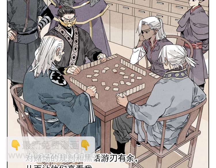 第126话 敌对关系54