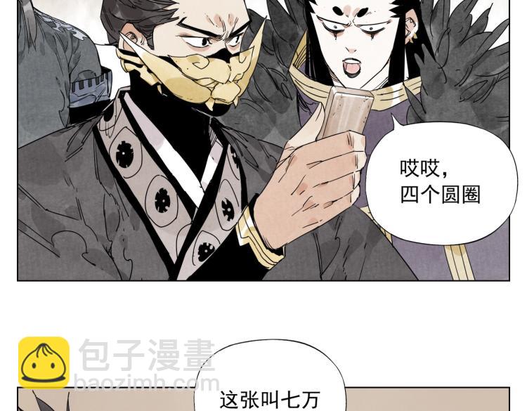 第126话 敌对关系57