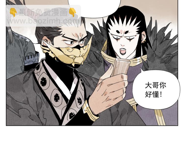 第126话 敌对关系58