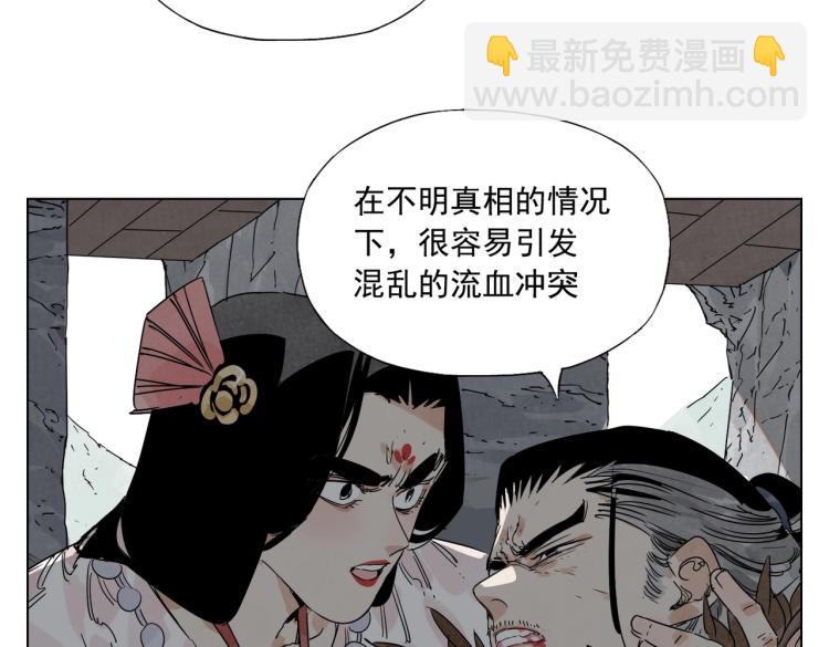 第126话 敌对关系6