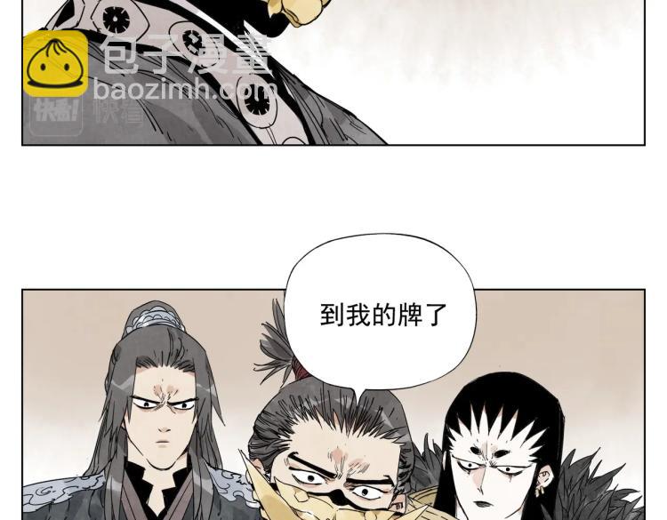 第126话 敌对关系61