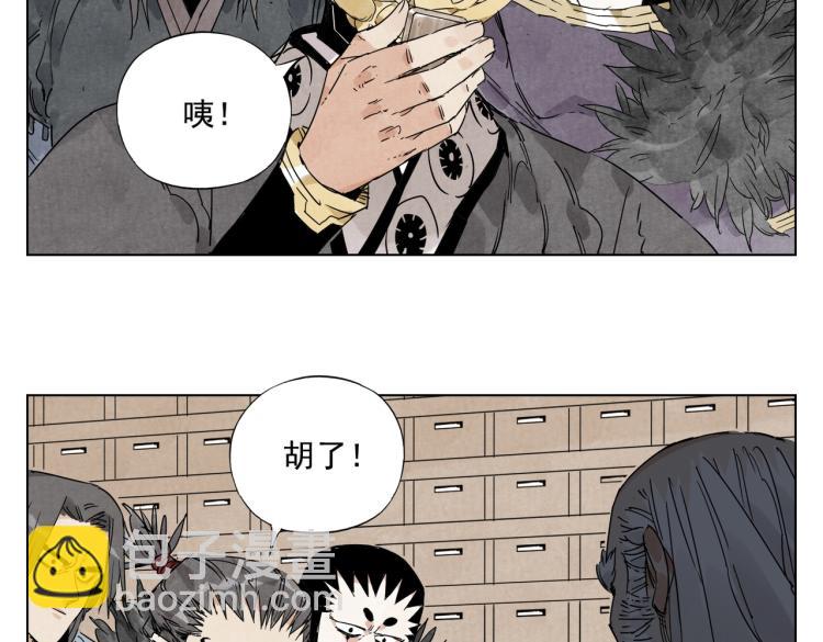 第126话 敌对关系62