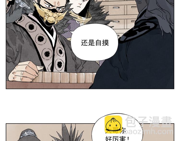 第126话 敌对关系63
