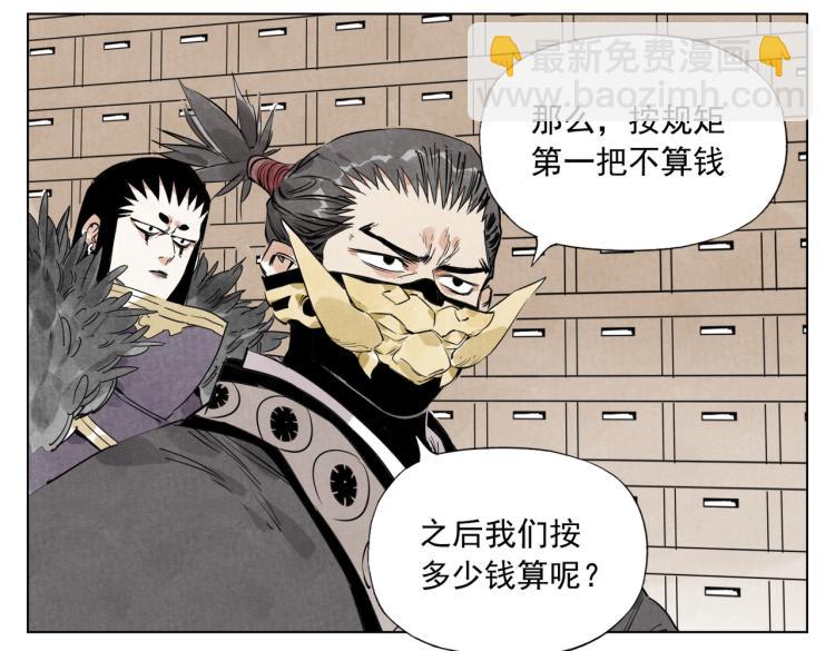 第126话 敌对关系65