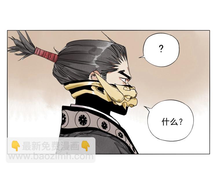 第126话 敌对关系69