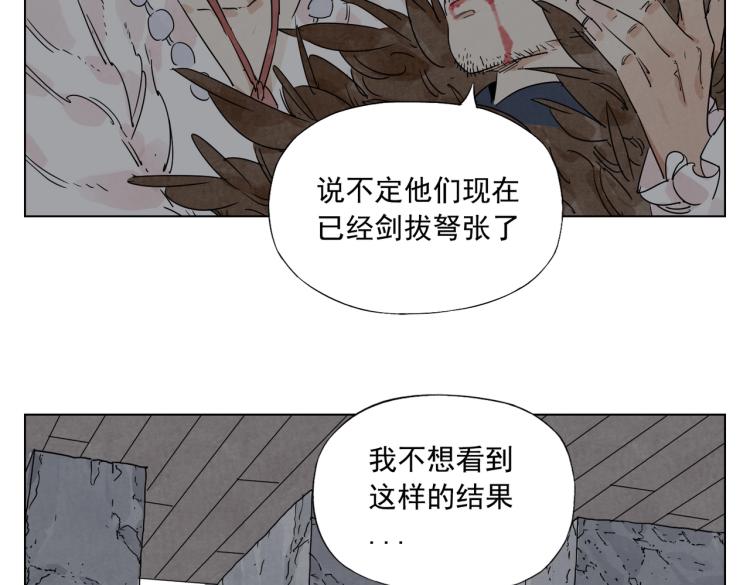 第126话 敌对关系7