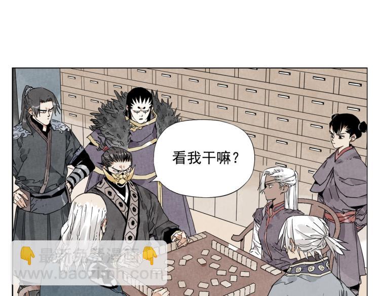 第126话 敌对关系70