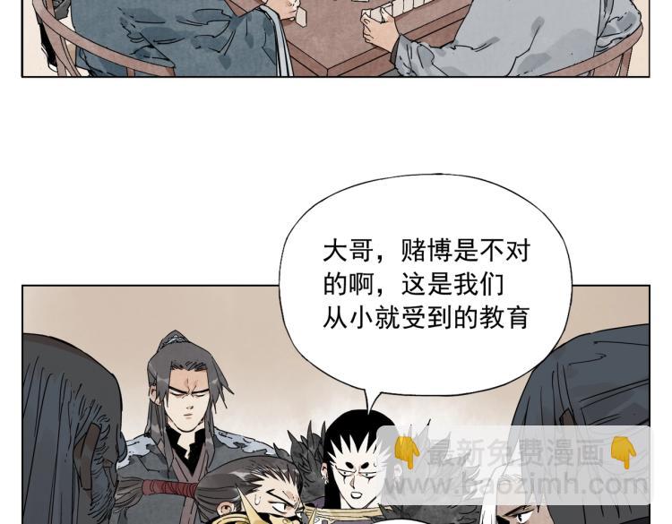 第126话 敌对关系71