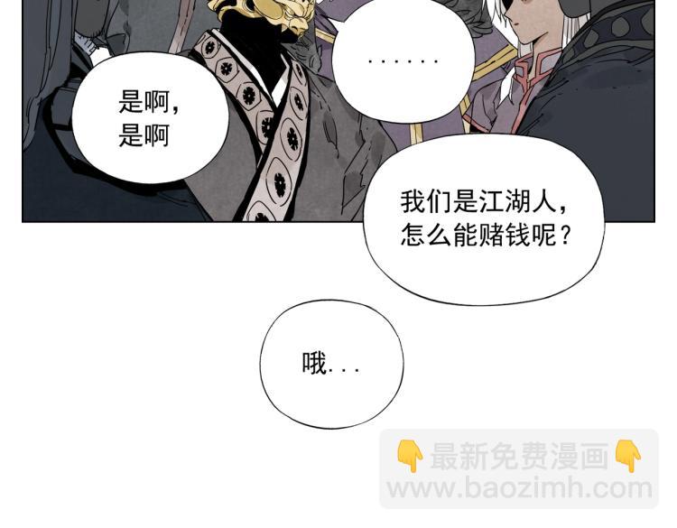第126话 敌对关系72